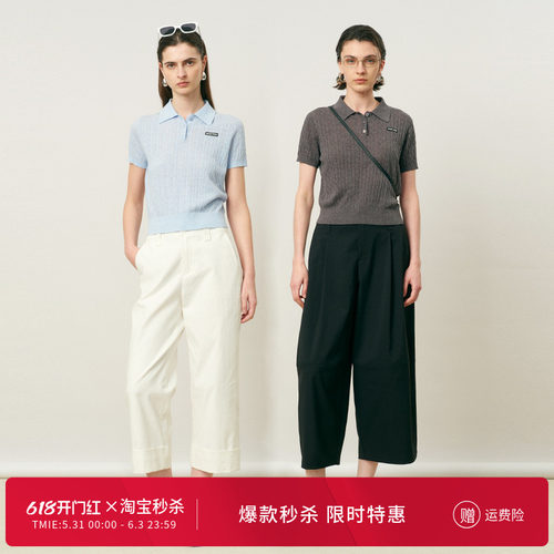 MIU系学院风高智感绞花毛针织
