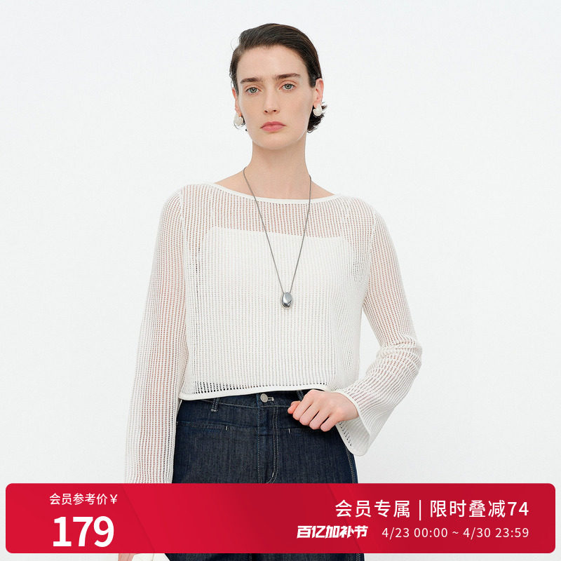 婉甸2026夏季新品白色/黑色镂空针织毛织套头衫短上衣1252W05RS1