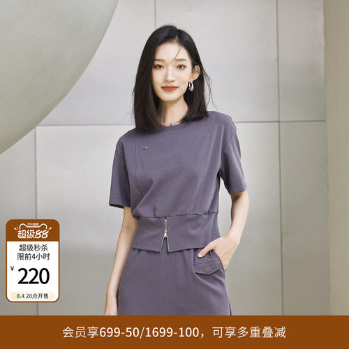 婉甸夏季中性灰/蔓越莓色短袖T恤圆领拉链短袖1242T08RSB