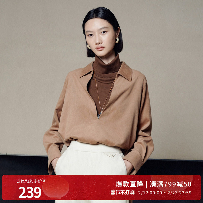 婉甸2025年冬季新品卡其色V领衬衫长袖优雅上衣女1244S07ZY2
