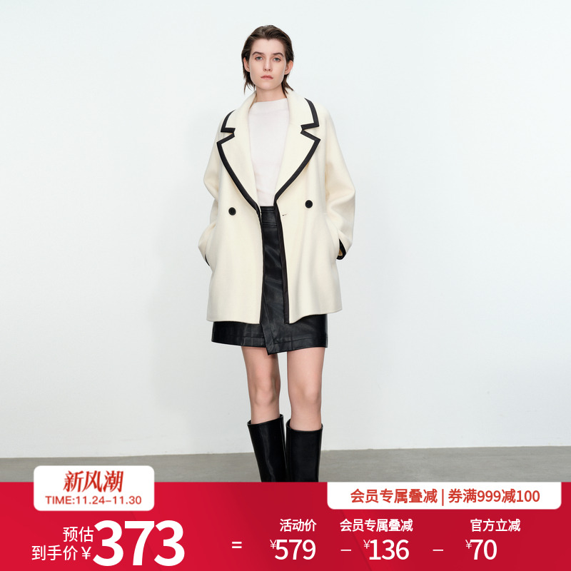 奶油白撞边双面呢外套