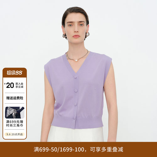 莫奈紫毛织假开衫