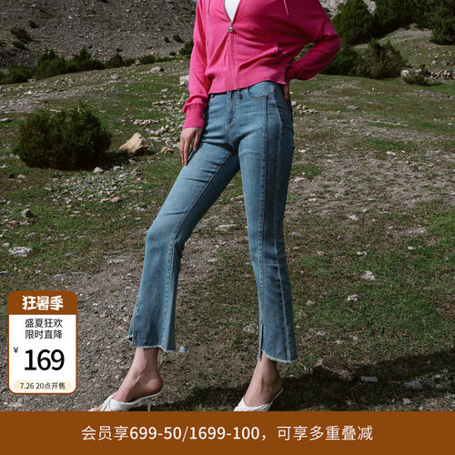 婉甸羽蓝色丹宁喇叭裤复古牛仔裤