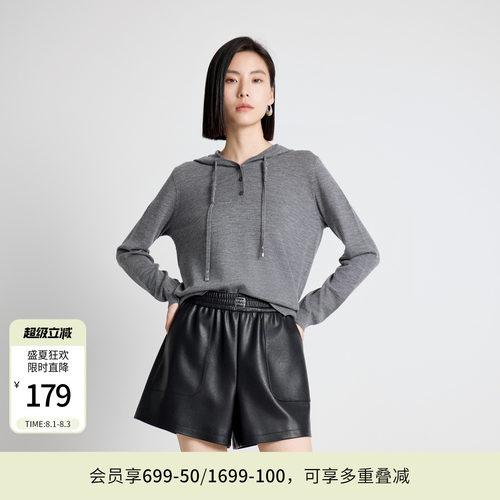 岩石灰/焦糖色连帽套头衫