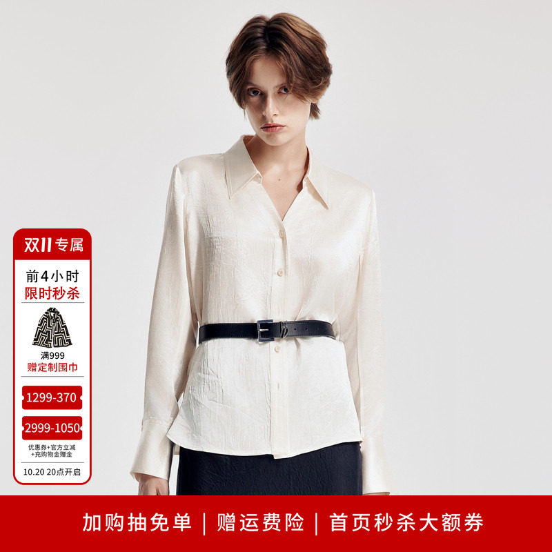 婉甸2026春季新品米杏色醋酸皱感亲肤衬衫简约外搭上衣1251S03YJ1