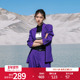 婉甸2025罗兰紫中长款 西装 外套通勤风1241Q09MS2