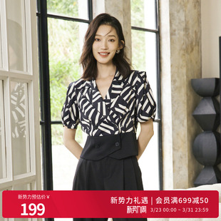 衬衫 黑白字母几何图案短袖 1242S05JH2 新品 婉甸2025夏季