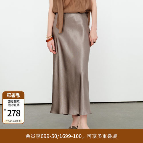 茶褐色醋酸长裙
