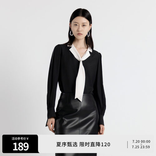 耀石黑暗纹提花拼接上衣