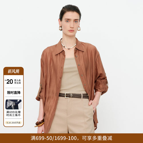 雅丹咖长袖衬衫