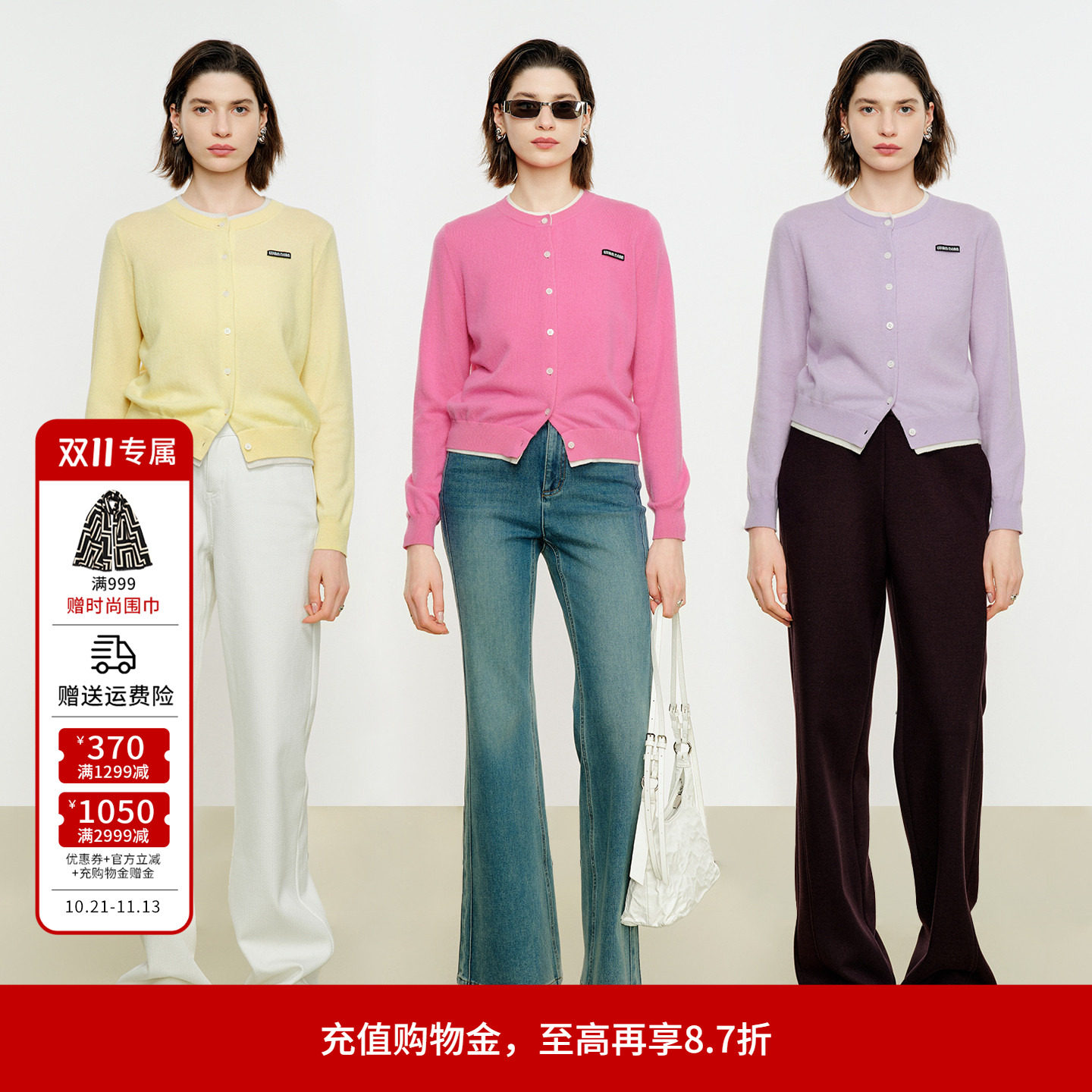 婉甸2026年冬季新品霓红淡紫羊毛羊绒绵羊毛轻奢风开衫1254W40ST3
