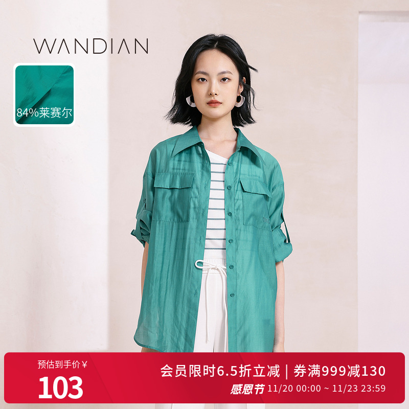 婉甸棕榈绿口袋装饰宽松长袖衬衫