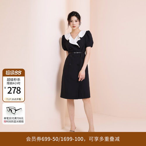 黑白拼接短袖连衣裙