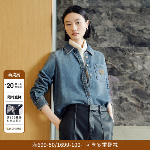 婉甸冬季雾灰蓝丹宁长袖衬衫1244S08ZY2
