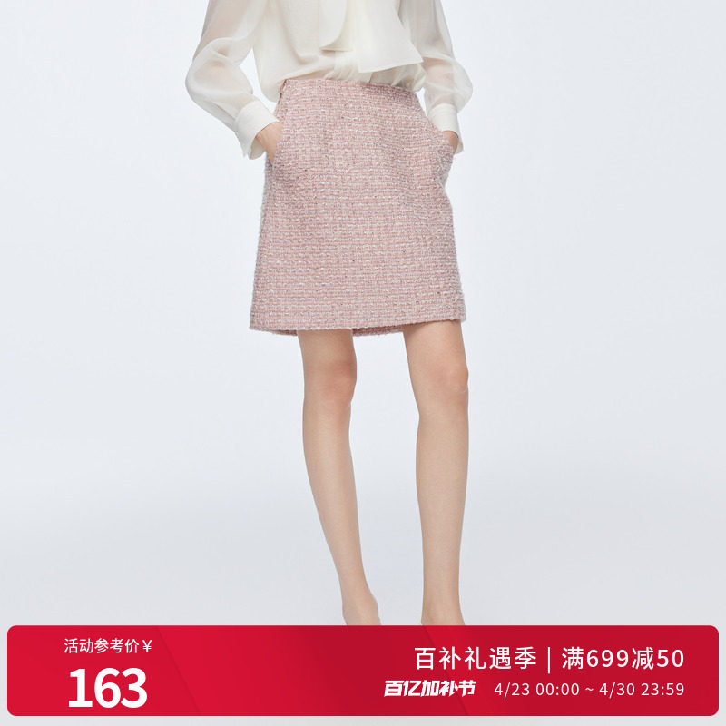 婉甸冬季冰粉色粗花呢小香风高腰半身裙短裙1244K10JN4