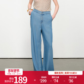 新品 雾灰蓝长裤 阔腿裤 婉甸2025夏季 牛仔裤 1242X06XD5