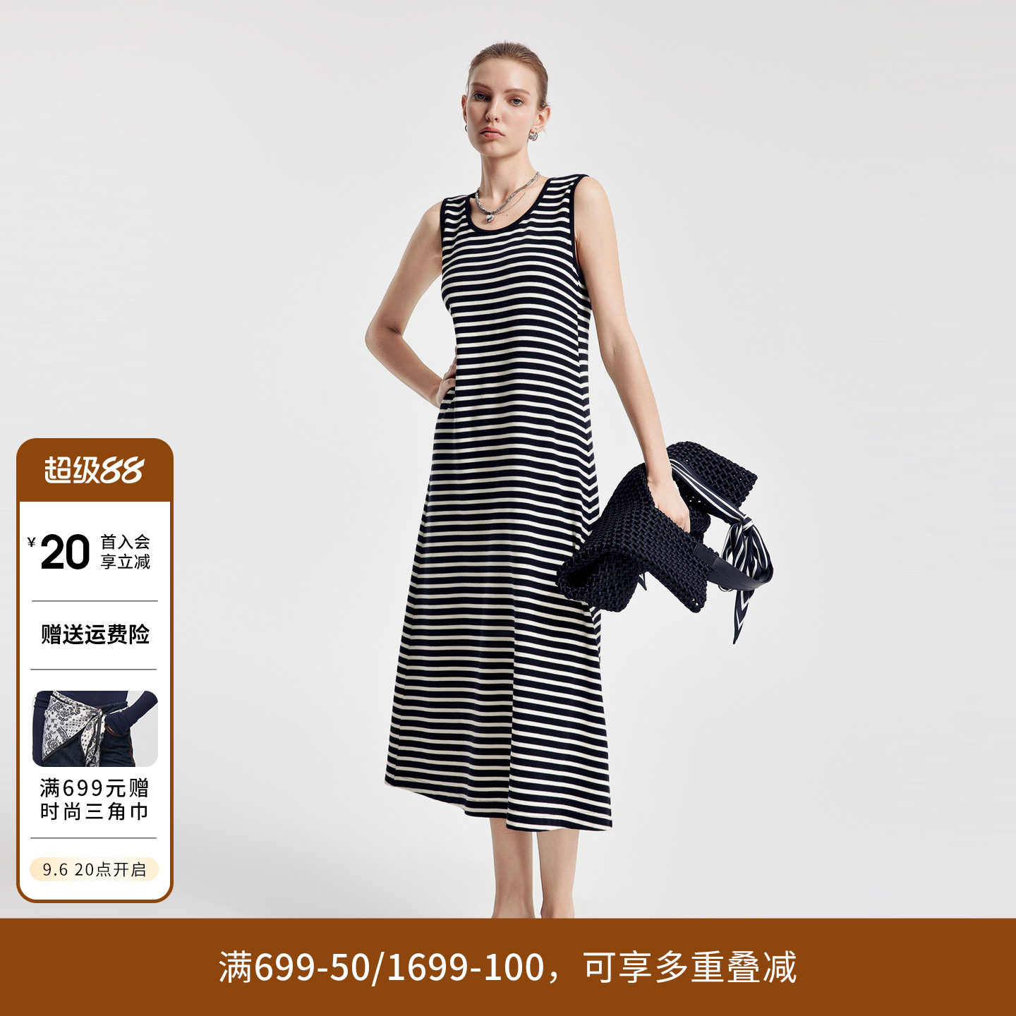 婉甸2026春季新品黑白条纹圆领背心式连衣裙吊带一体裙1251N07GX3图片