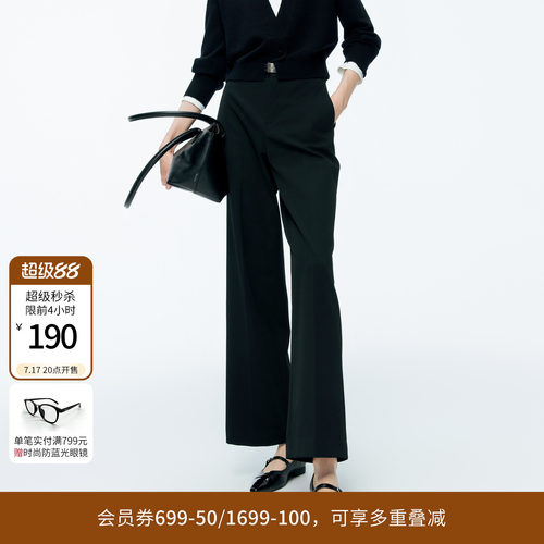 黑色阔腿裤