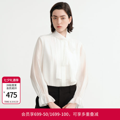 经典白长袖衬衫