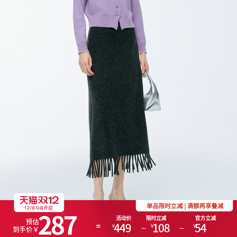 火山灰流苏长裙