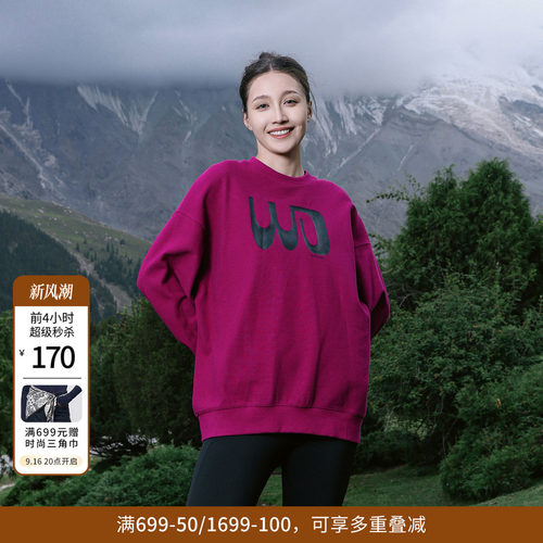 婉甸乌梅子酱长袖套头卫衣