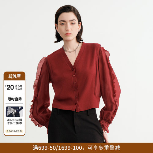 慕斯红拼接毛织开衫