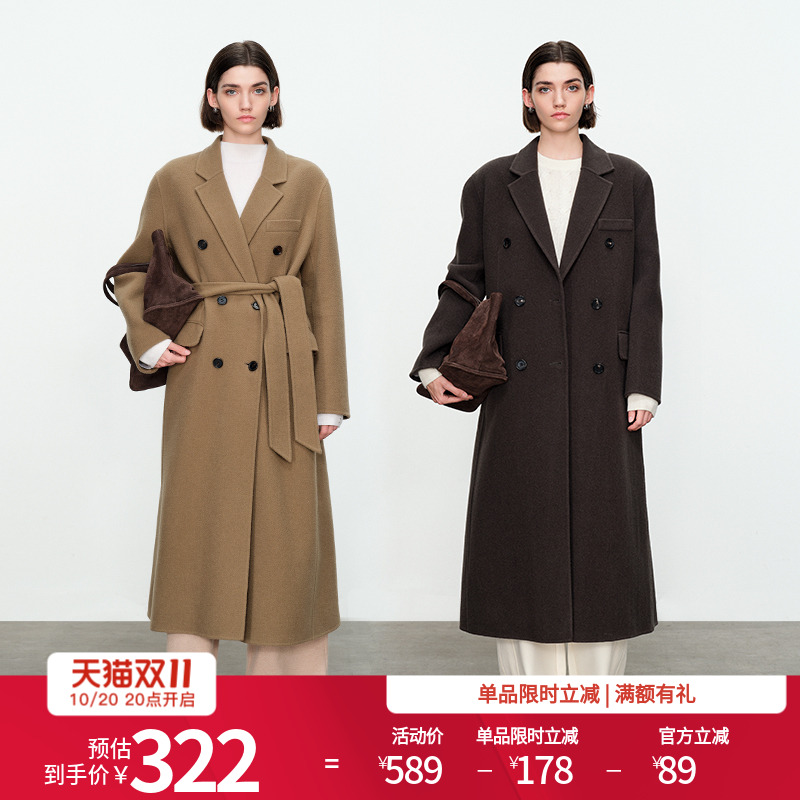 婉甸生皮色立绒全澳毛双面尼大衣