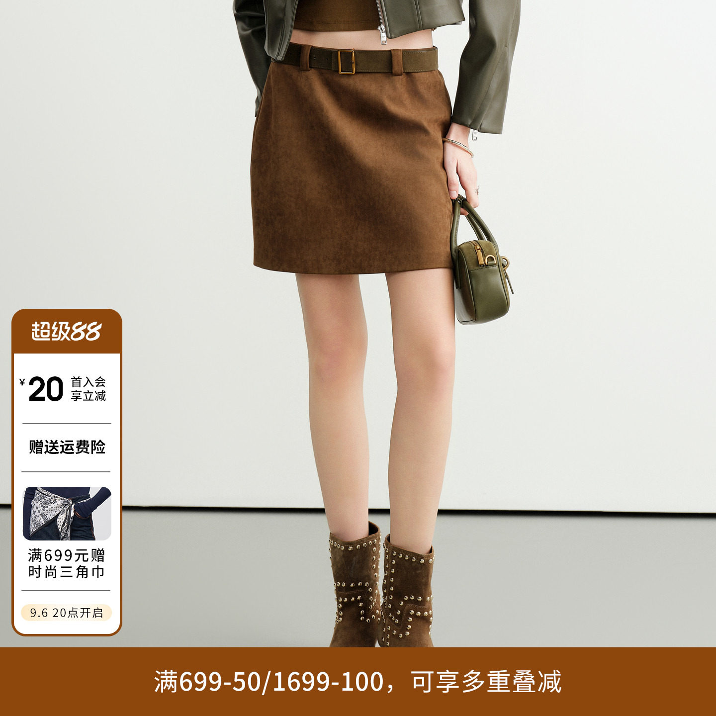 婉甸2026秋橄榄绿仿麂皮高腰A版短裙美拉德复古风1253K12FX4