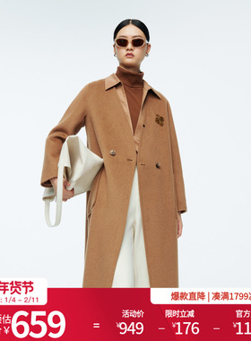 婉甸2025年冬新品摩卡驼V领双面呢百搭中长款毛呢大衣1244C08ZY2