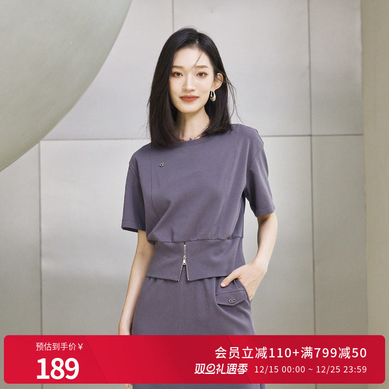 婉甸2025夏季新品中性灰/蔓越莓色短袖T恤圆领拉链短袖1242T08RSB