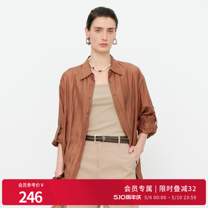 婉甸2026夏季新雅丹咖长袖休闲风薄款开衫纽扣宽松衬衫1252S04JD2