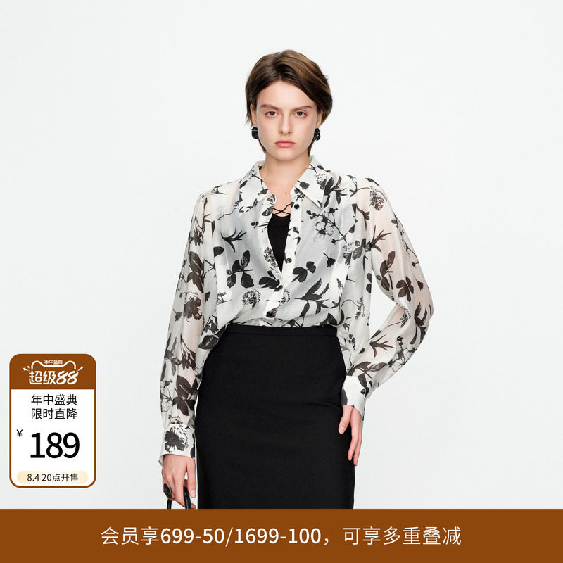 婉甸黑白花长袖衬衫优雅风H型1241S05DY1