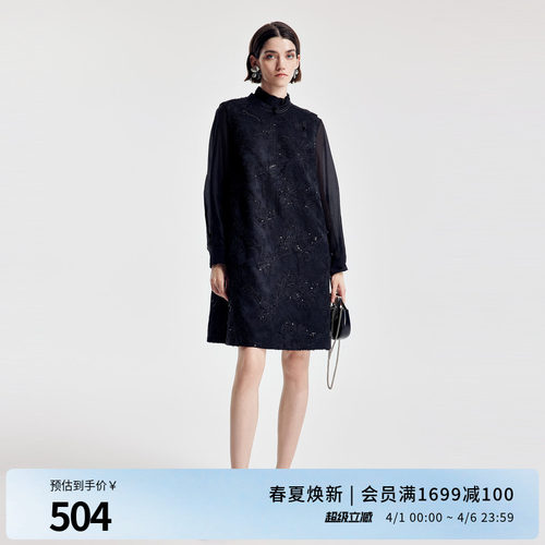 婉甸2026春季新品黑色立体提花盘扣领无袖连衣裙1251N01YJ1