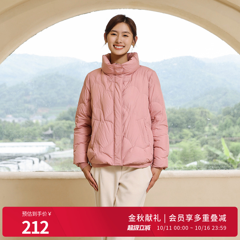 婉甸通勤短款立领羽绒服