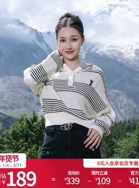 婉甸2025黑白条纹连帽套头衫百搭风针织衫1241W34SM4