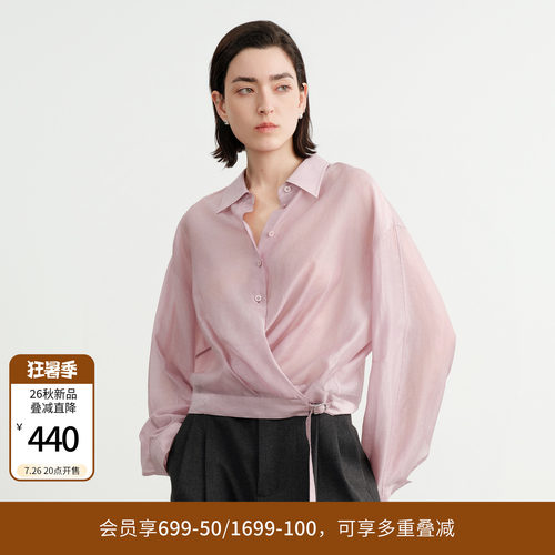落樱粉紫长袖衬衫