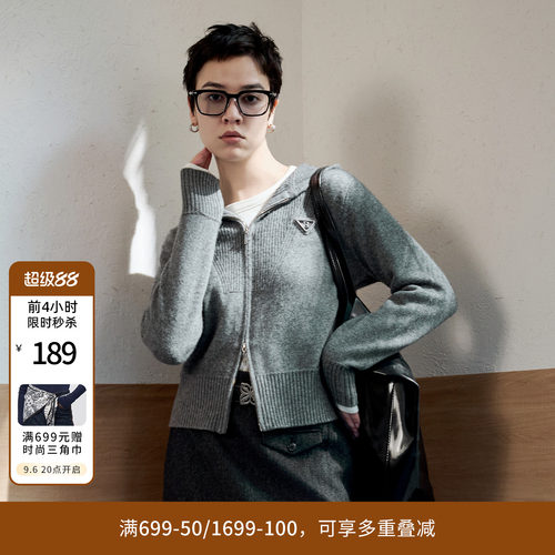 婉甸明星同款冬安可拉红连帽毛织开衫针织衫1244W29GS3