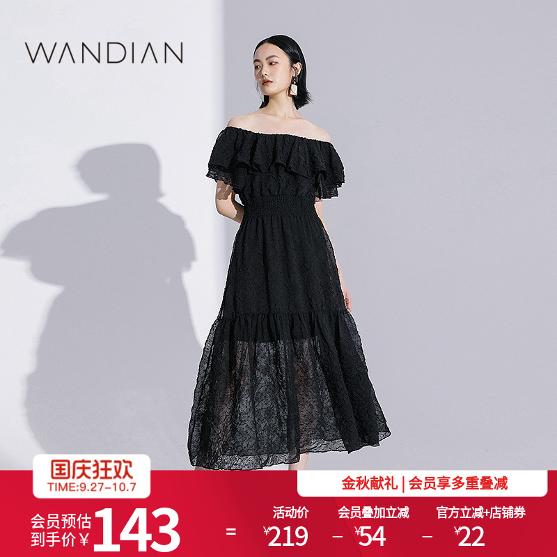 婉甸黑色网纱荷叶一字肩蓬蓬裙