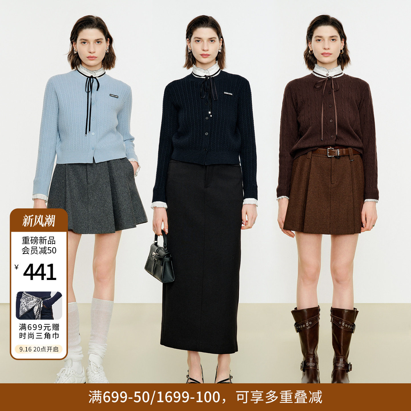 婉甸2026年冬季新品夜蓝色木耳边领绵羊毛绞花休闲开衫1254W12SX1