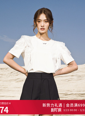 婉甸2025夏季新品经典白/黑色拼接短袖T恤圆领短袖1242T17RS3