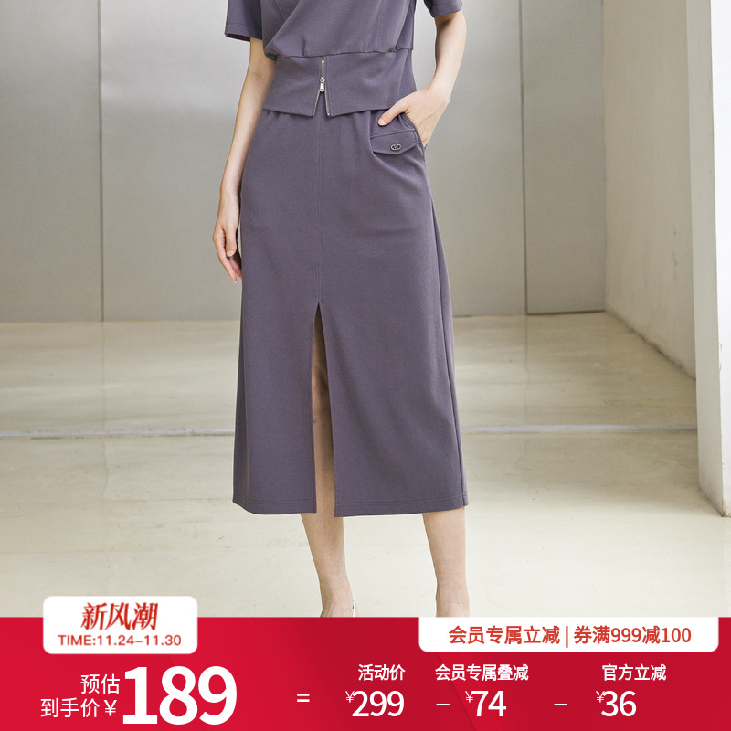 中性灰/蔓越莓色长裙