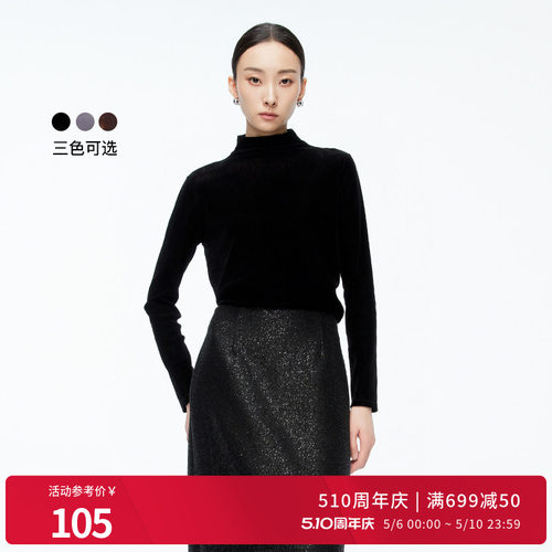 婉甸冬季丝绒毛织长袖圆领打底衫时尚百搭1244I01DM1