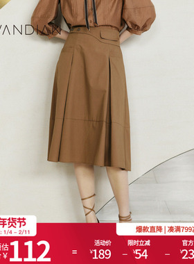 婉甸秋季日常上班玛奇朵色中裙下装1233K04RS2