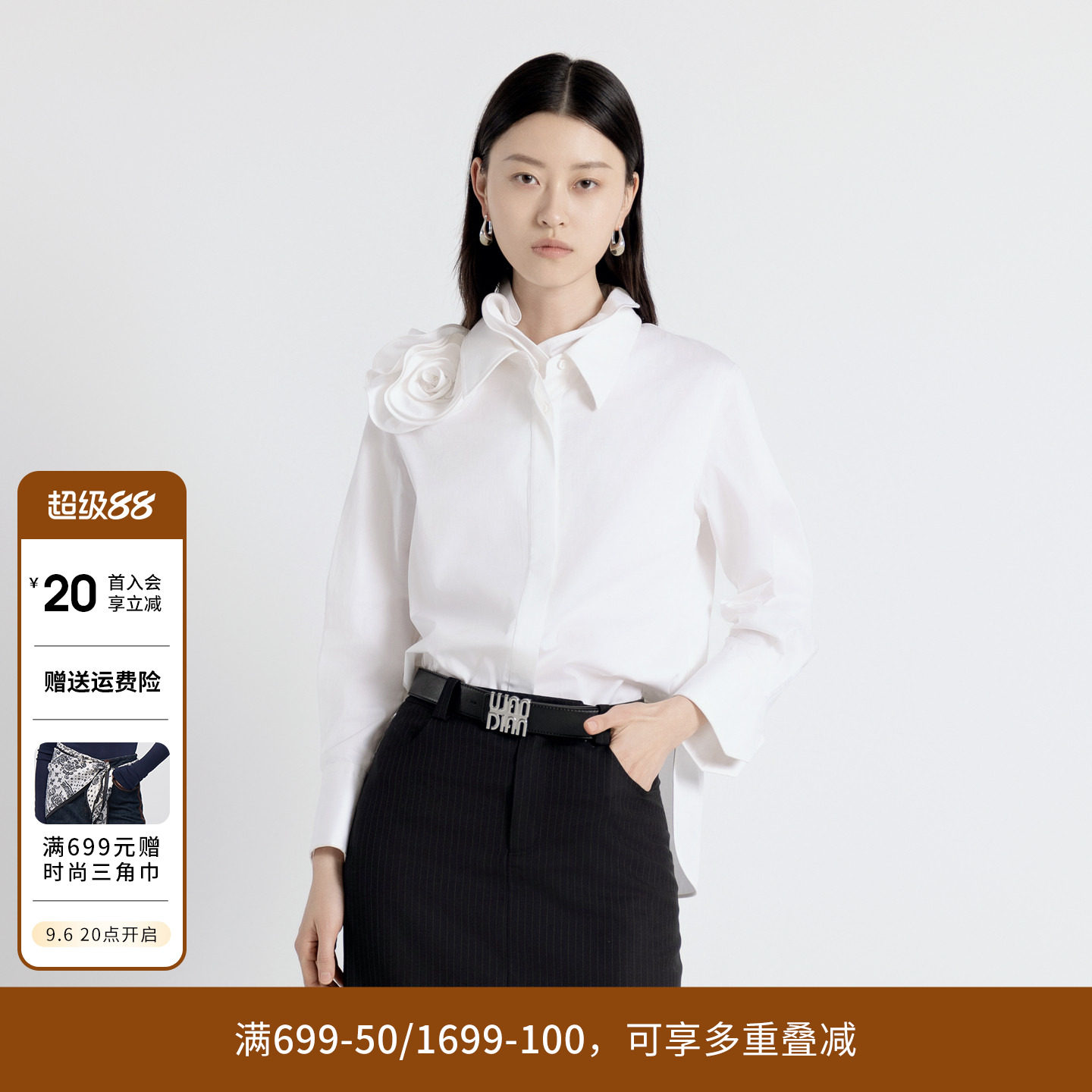 婉甸秋季经典白立体立领绣花长袖衬衫上衣1243S02DZ1