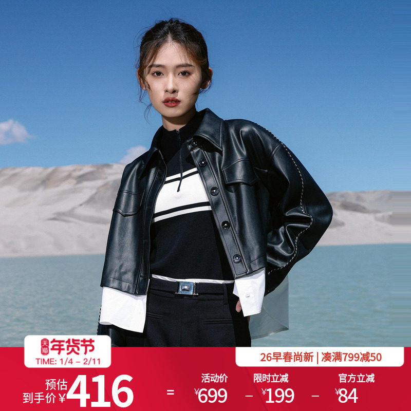 婉甸2026春季新品黑色PU皮拼接外套A型长袖百搭上衣1251O02XJ1YX,女装/女士精品,短外套,淘宝优惠券,粉丝福利购,淘宝优惠卷