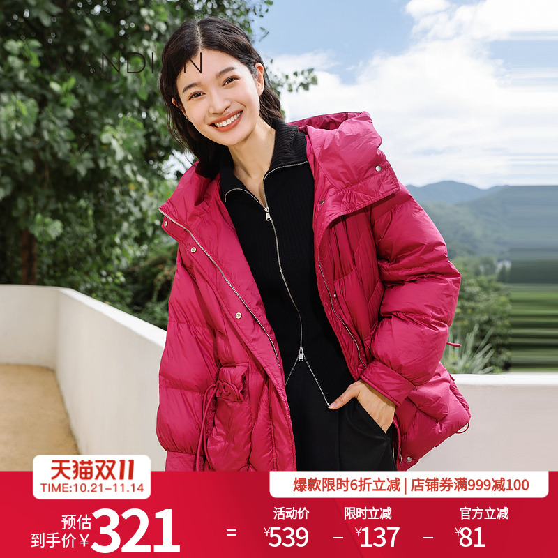 婉甸冬季洋红羽绒服女短款羽绒服1234D23DS4