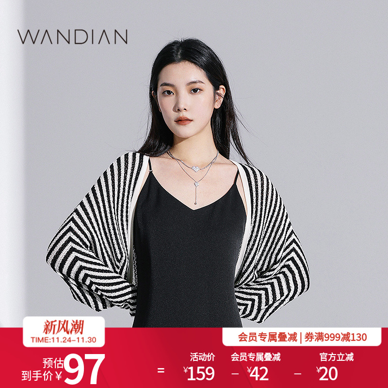 婉甸黑米条纹针织坎肩小衫开衫