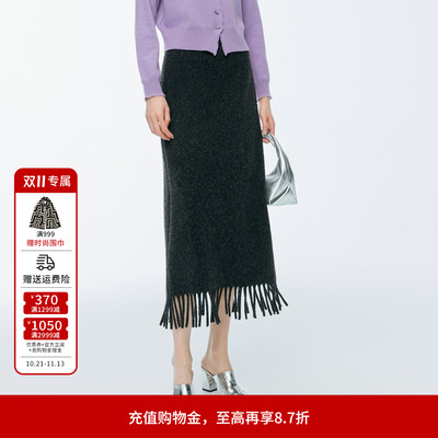 婉甸冬季火山灰流苏长裙半身裙型优雅H型中腰直筒1244K09GS3