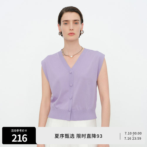 莫奈紫毛织假开衫