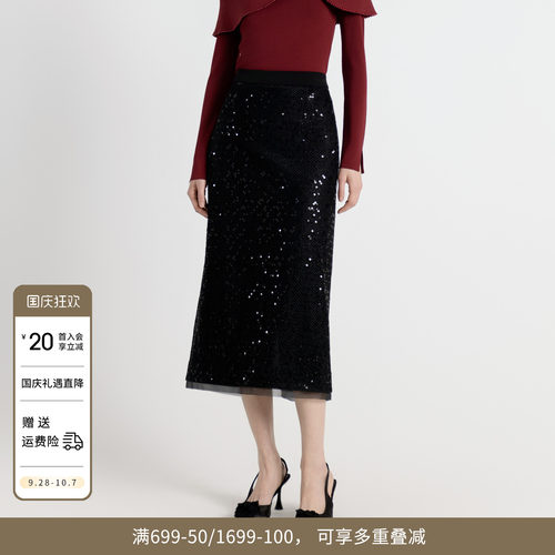 耀石黑珠片长包裙